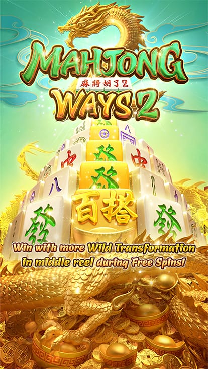 Mahjong Ways PG Soft