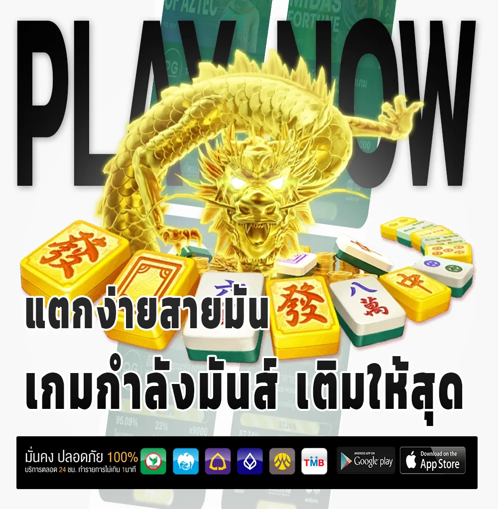 ราชา 888 เครดิตฟรี